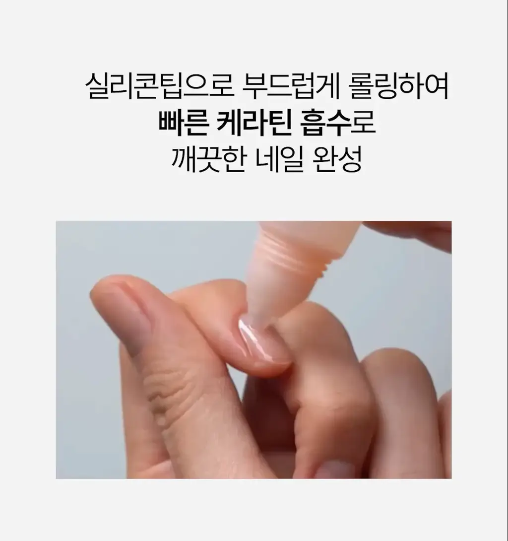 [NEW] 르멘트 큐티클 이지 오프 펜 1.6ml 단품/기획 상세페이지 40